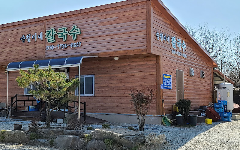 승철네손칼국수