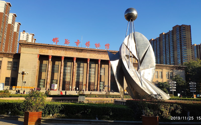 Handan Museum