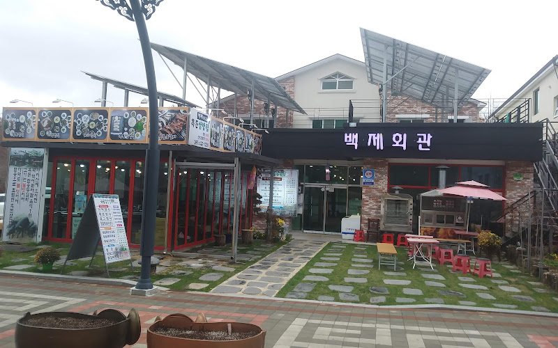 백제회관