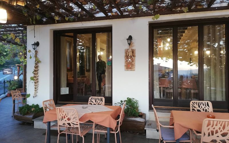 Tavern Pelion Geuseis Portaria