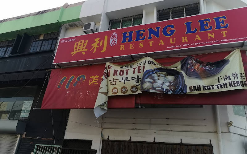 Heng Lee Restaurant
