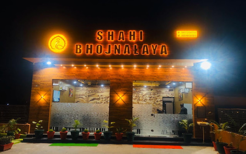 Shahi Bhojnalaya