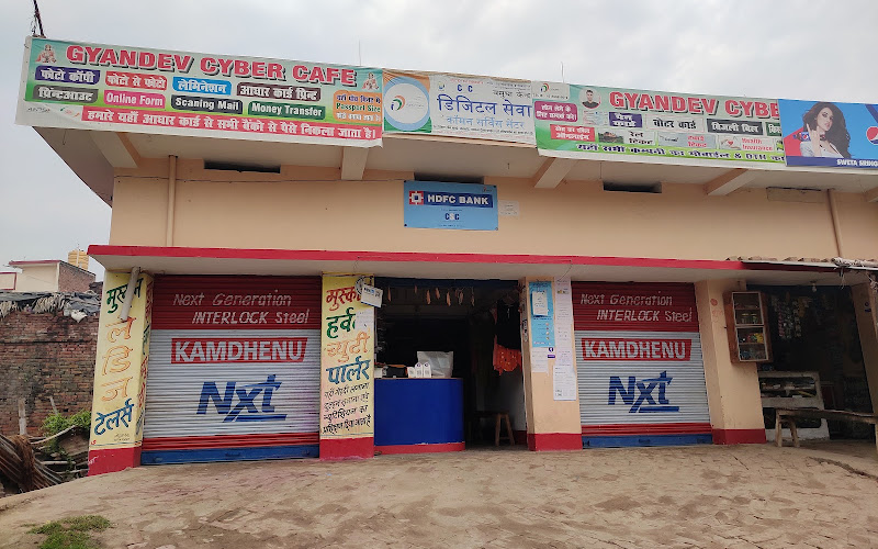 Gyandev cyber cafe nalanda