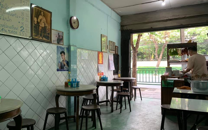 ร้าน ปอเจริญ