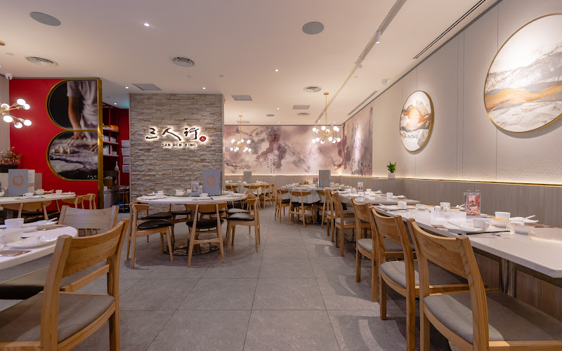 San Ren Xing (Bedok Mall)