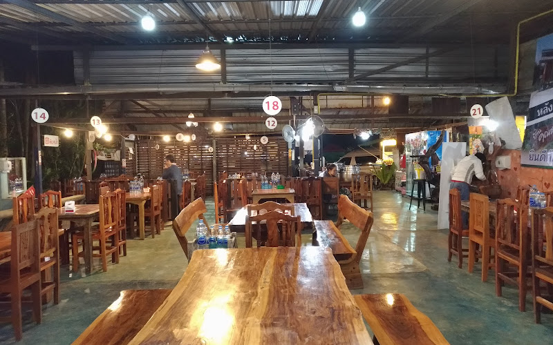 ร้านลาบเหนือ