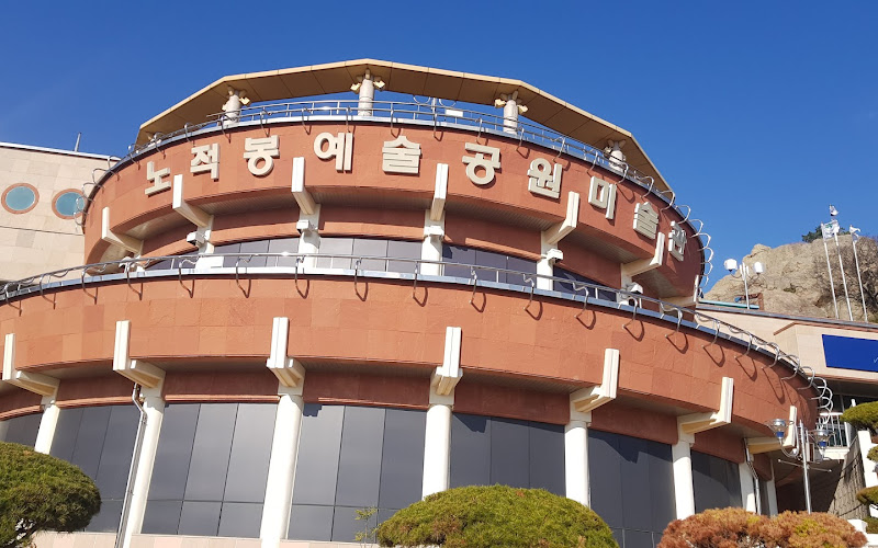 木浦近代歷史館