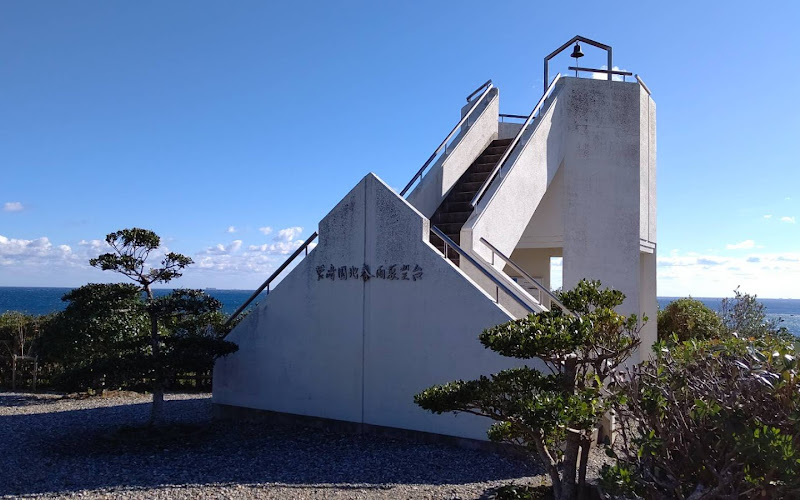 常永久の鐘