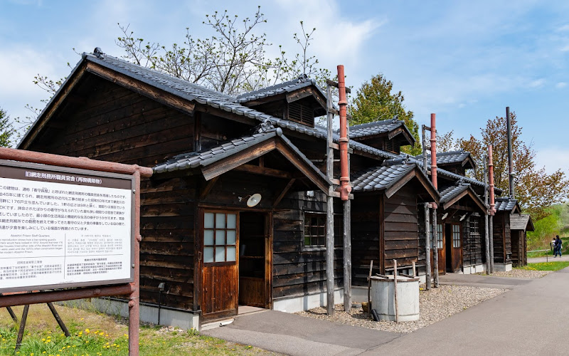 Shokuin kansha (staff quarters)