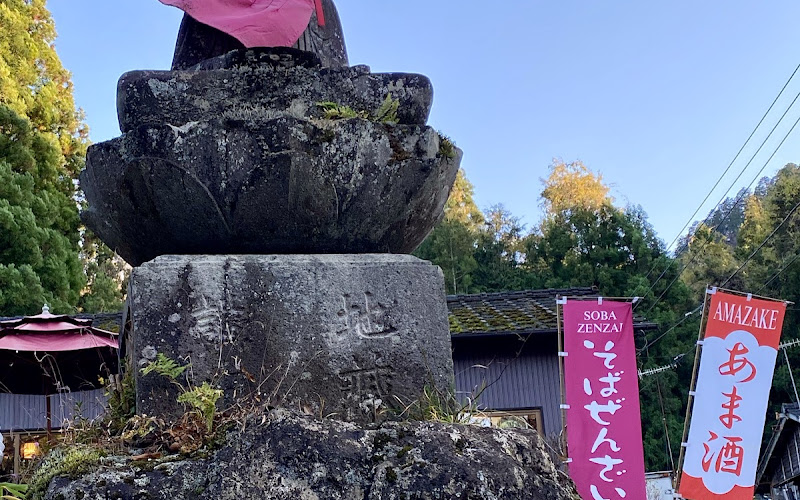 Jiun-ji