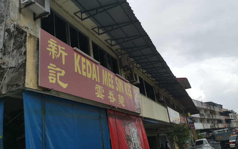 小辣饭咖啡馆 Sahabat Lepak Station
