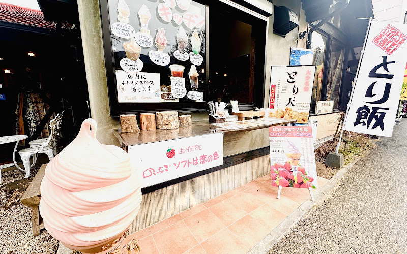 のいちごキッチン