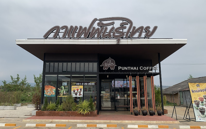 Punthai Coffee