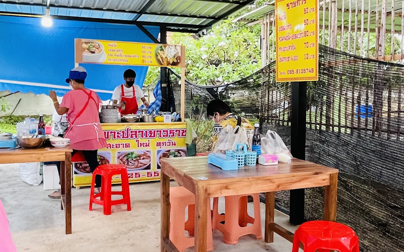 ไตเติ้ล กระเพาะปลา เยาวราช