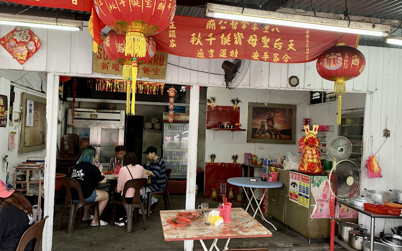 Soon Lee Baru restaurant (新顺利茶餐室)