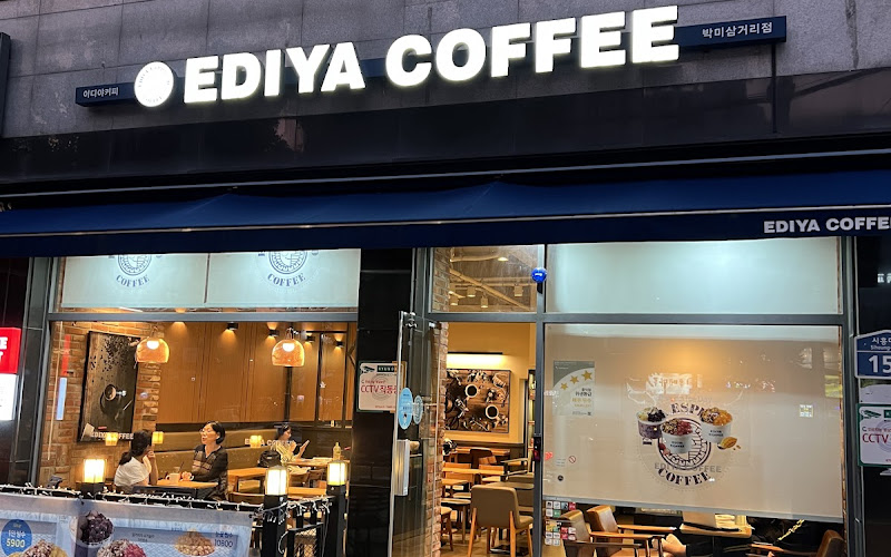 이디야커피 박미삼거리점