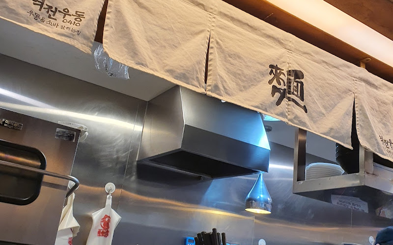 역전우동0410부천역점