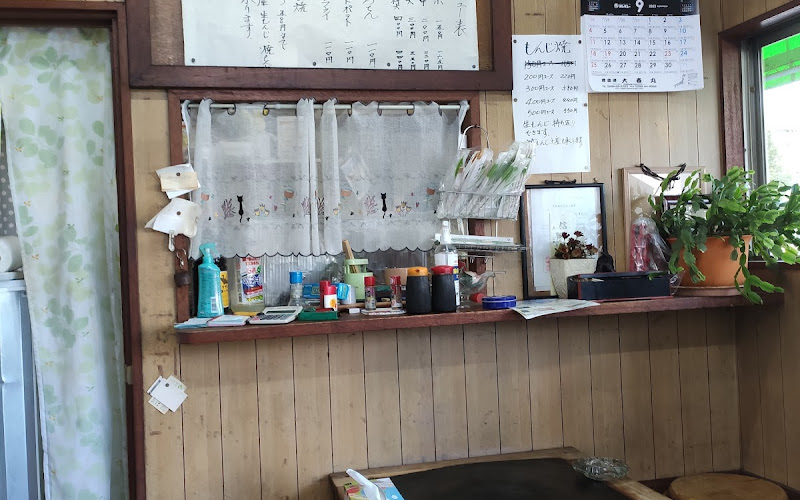あすなろ