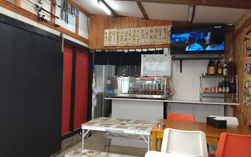 八海