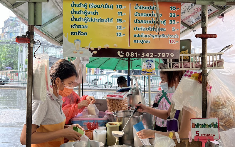 สุรชัยน้ำเต้าหู้