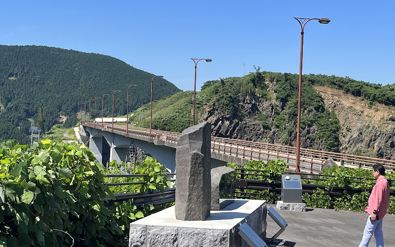 Aso Choyo-ohashi Bridge Lookout Point