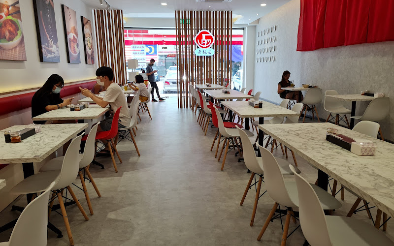 Lao Ban Mian (Sutera Utama)