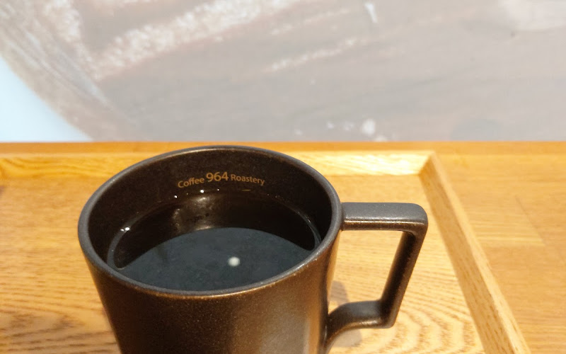 964 Coffee Roastery