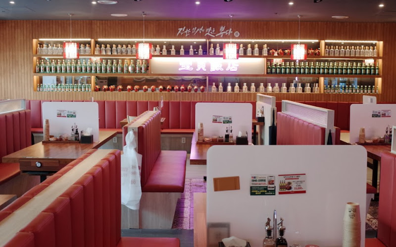 보배반점 상무점