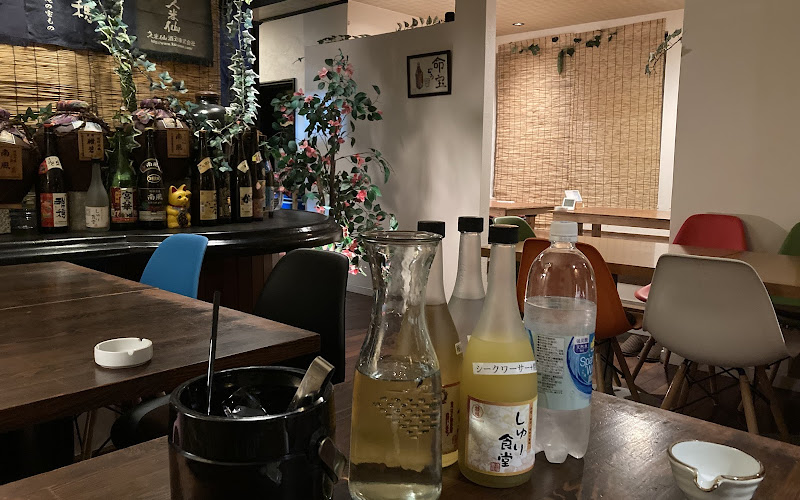 가자하루코 사카바