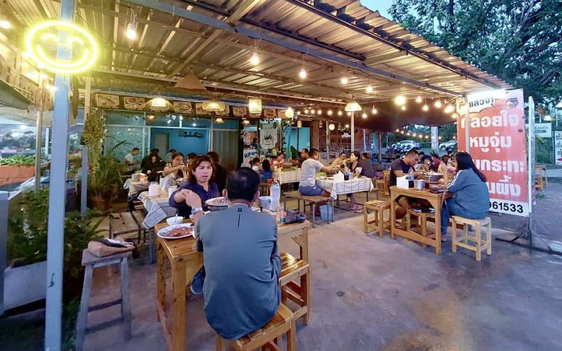 ร้านกลอยใจ หมูจุ่ม หมูกระทะ สวนผึ้ง