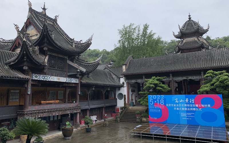 Zigong Salt History Museum