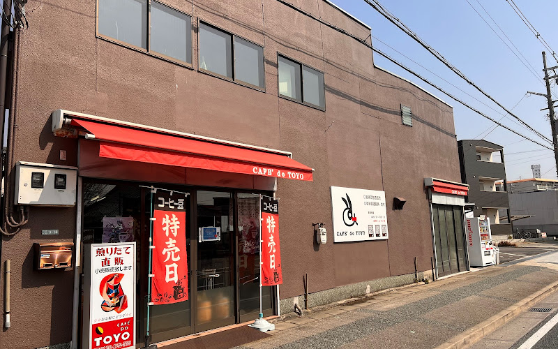 Cafe de Toyo