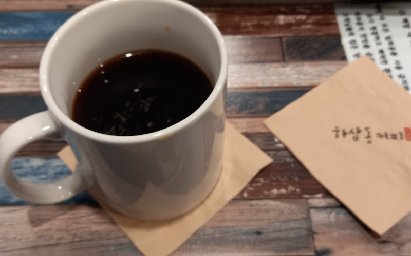 하삼동커피 범어사점