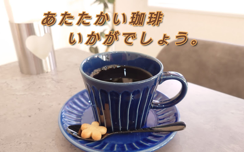 珈琲＆菓子工房 いろえんぴつ