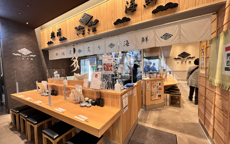 Grilled Seafood Restaurant Ibukiji