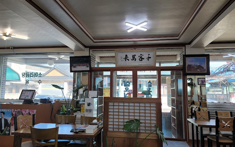 삼오식당