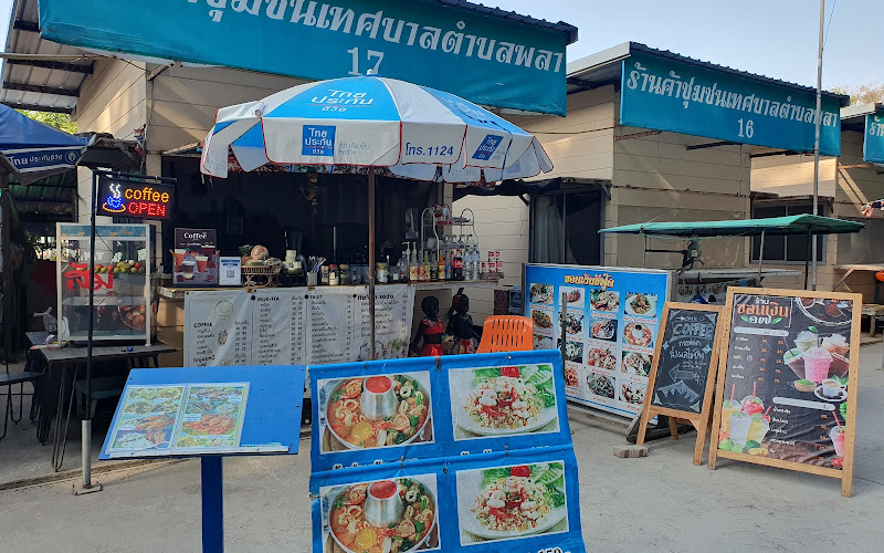 ขอนเงินซีฟู๊ด Coffee&อาหารทะเลสด ร้านที่17