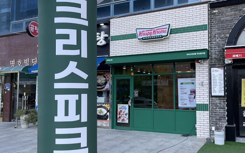 크리스피크림도넛 부산명지점