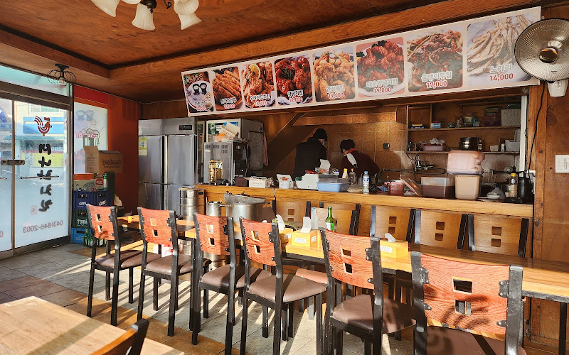 새나라치킨 수안보점