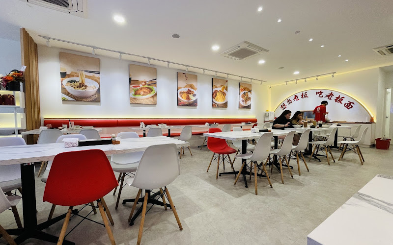 Lao Ban Mian (Mount Austin)