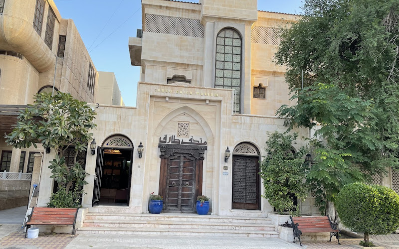 Tareq Rajab Museum