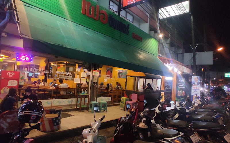 เฝออินเตอร์ เฝอหม้อไฟ style ชาบู สงขลา(วชิรา)