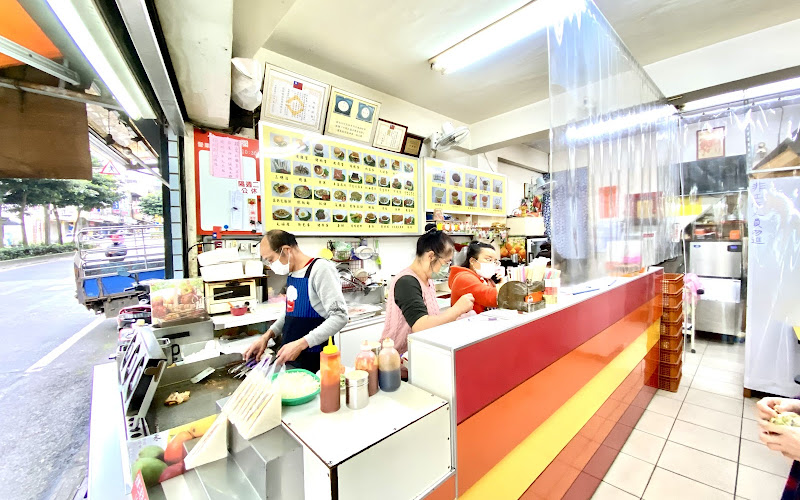 巨林美而美（三芝店）