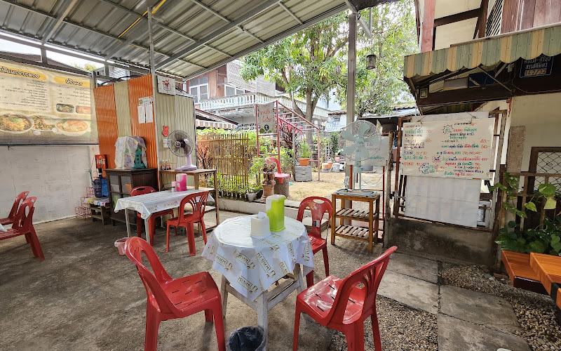 อาหารบ้านหลาน