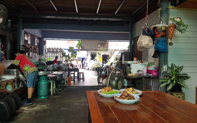 ร้านป้ารำพึง