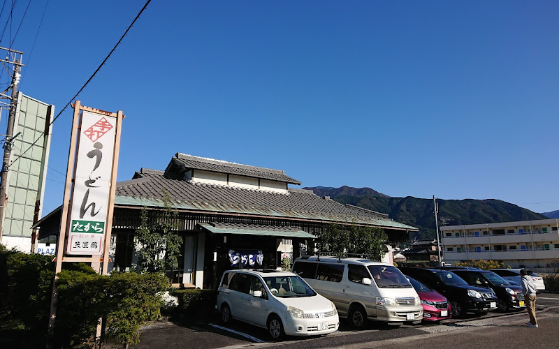 Takara
