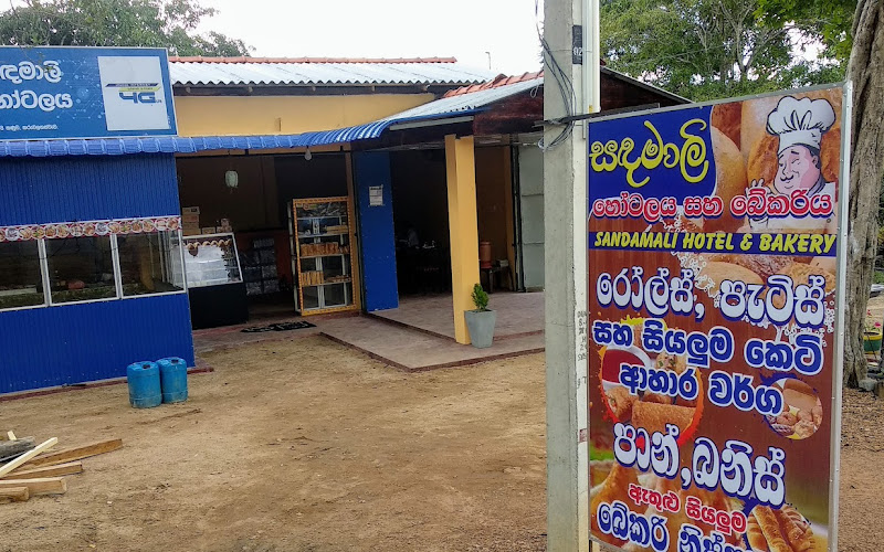 Sandamali Hotel & Bakery