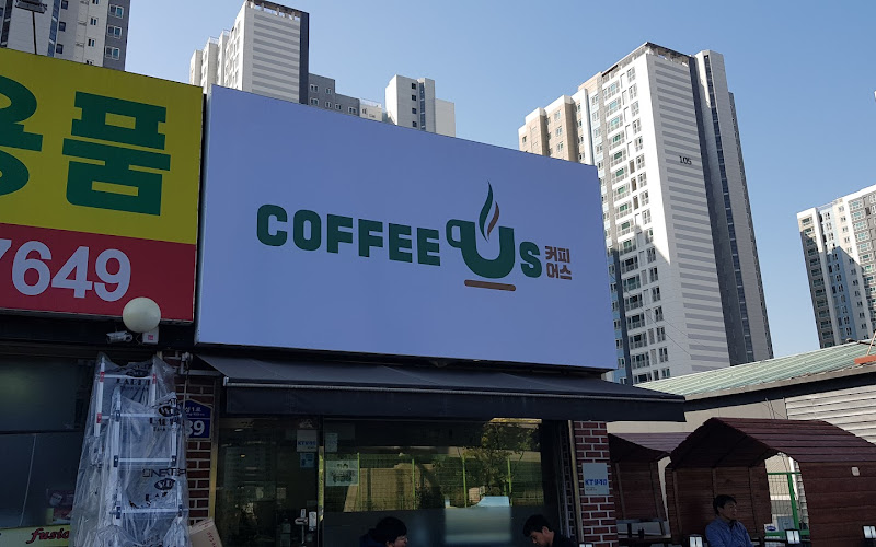커피어스