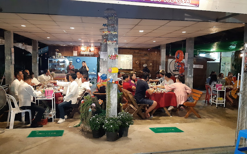 เย็นตาโฟเจ้ลอม