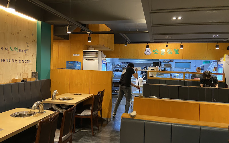 소풍화로 신정네거리역점